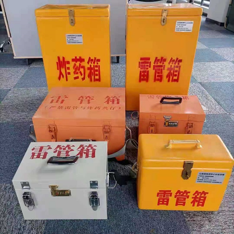 歙县矿山民爆物品存储怕违规？火工品存放箱这样选才合规又安全