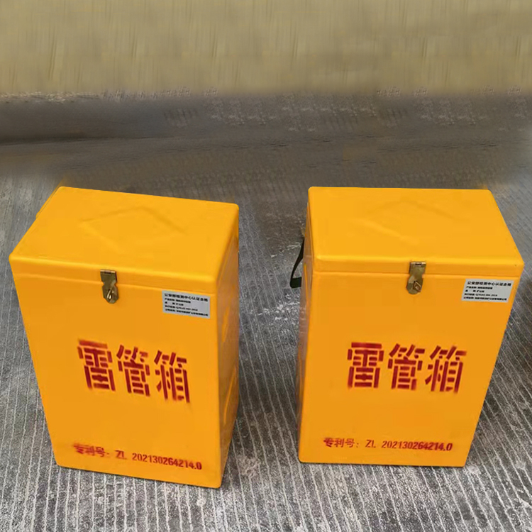 歙县玻璃钢防爆箱（爆破箱）,爆破作业现场安全防护的革新之选