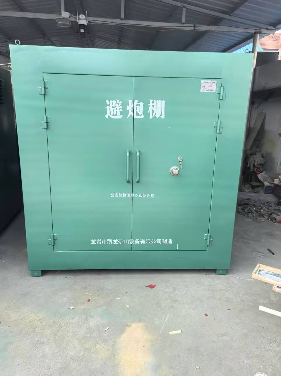 歙县露天作业爆破防护革命：避炮棚的多场景应用解析